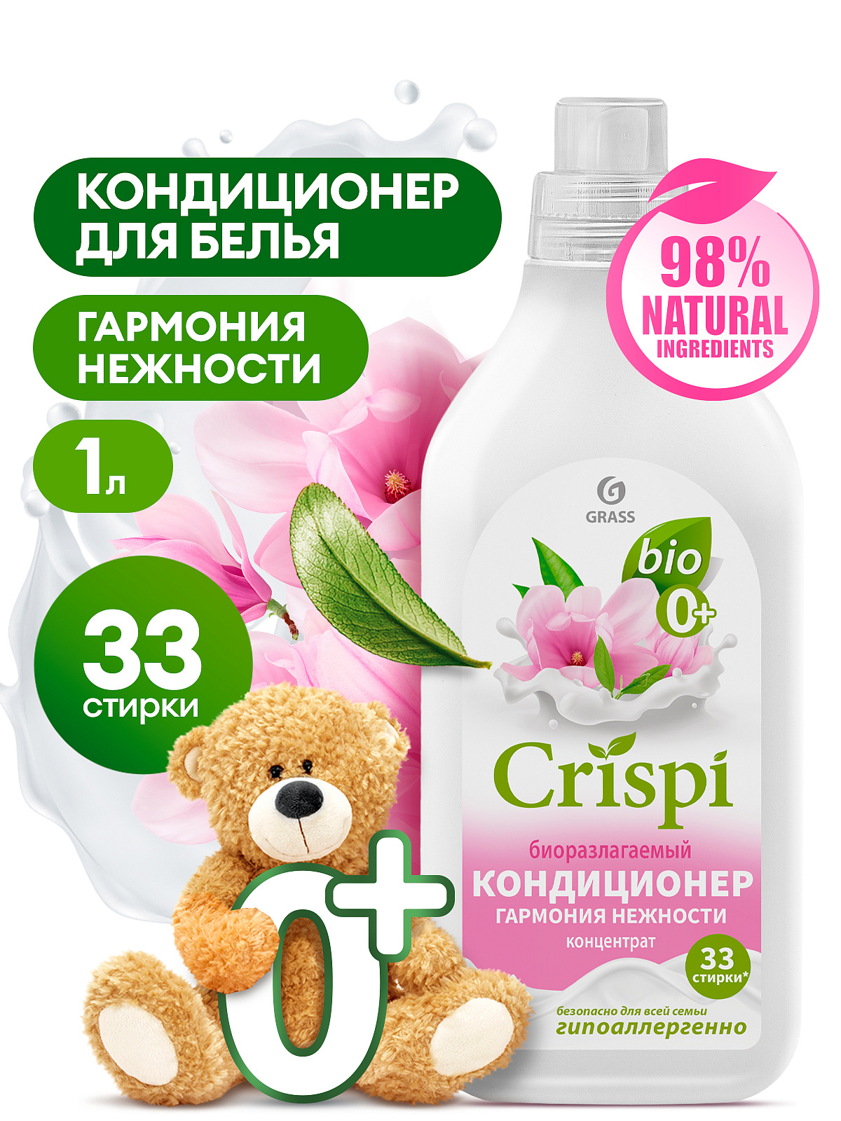 CRISPI parça yumşaldıcı Zərifliyin harmoniyası (flakon 1000ml)